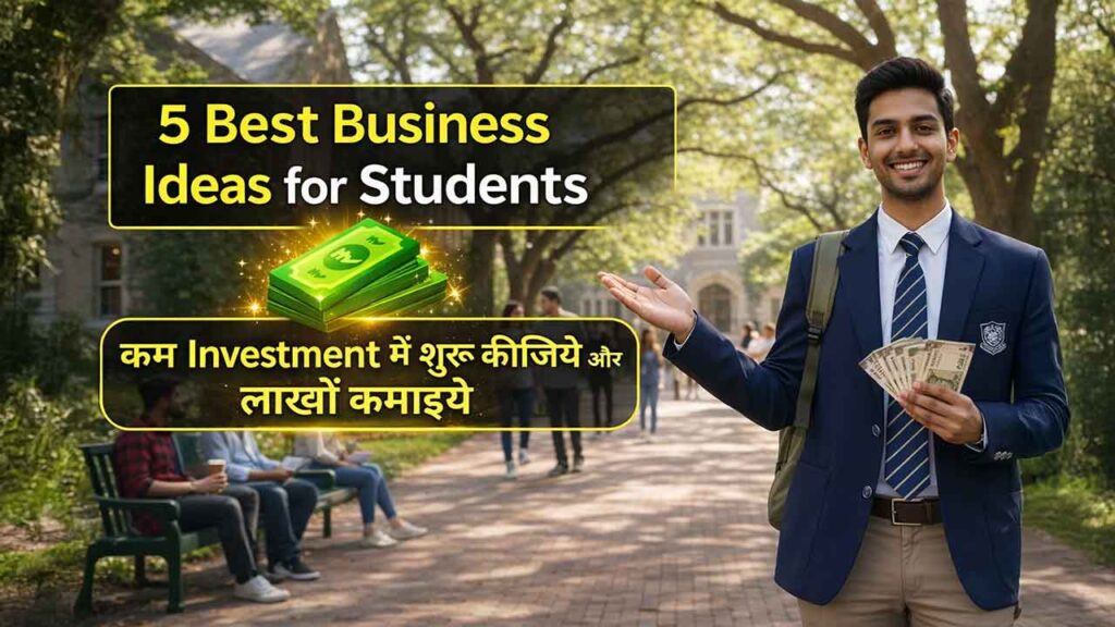 पढ़ाई के साथ कमाई: Students के लिए 5 Low Investment Business Ideas